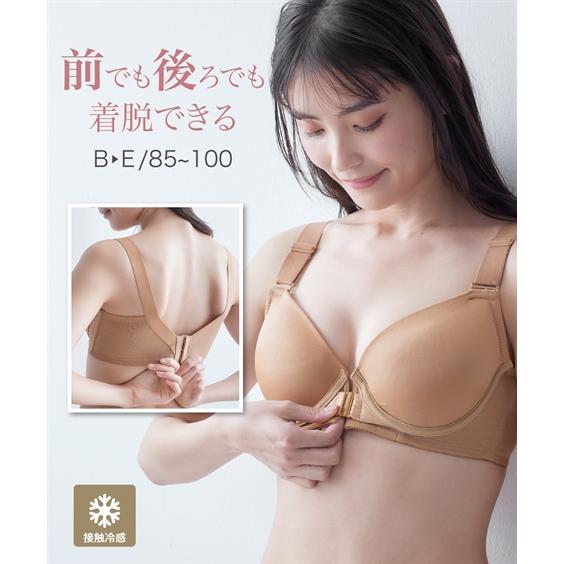 ブラジャー ニッセン 大きいサイズ アンダー調節機能付 シンプル フロントホック シームレスブラ (...