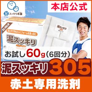 コメットカトウ コメットタフナーペレット 業務用洗剤 2kg×4袋