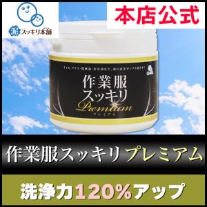 泥スッキリ本舗本店公式ショップ - Yahoo!ショッピング