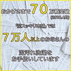 【半額クーポン 配布中】送料無料 1月31日ま...の詳細画像2