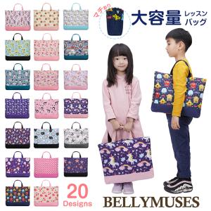 レッスンバッグnew 男の子 女の子向け レッスンバック おしゃれ 子供 手提げ キルティング 幼稚園 小学校 おけいこバッグ入園 入学 グッズ バッグ S1001 Dorra 通販 Yahoo ショッピング