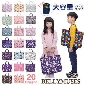 レッスンバックのランキングtop100 人気売れ筋ランキング Yahoo ショッピング