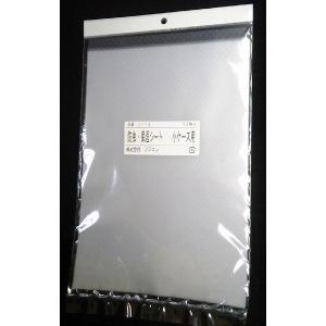 フジコン　防虫・保水シート　小ケース用　１２枚入りパック