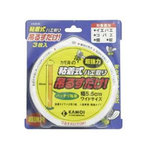 小バエ撃退に!! カモ井 粘着式ハエ取り 吊るすだけ ３個入