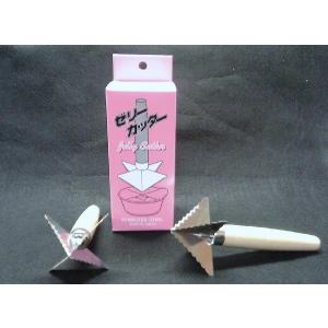 昆虫ゼリー 十字カッター（フタ切り目カッター）