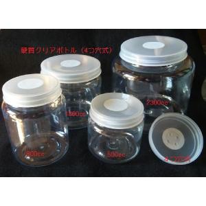 硬質クリアボトル 1300ml(1400菌糸ビ...の詳細画像1