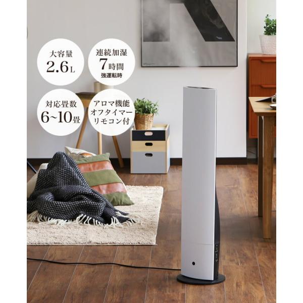 ドウシシャ d-design ハイブリッド式加湿器 DKHT-352MWH
