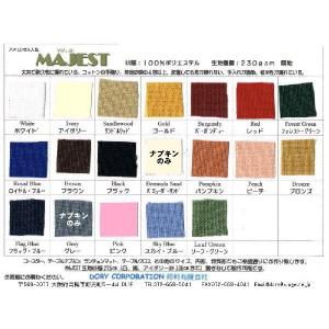 直径240cm/250cm 円形テーブルクロス...の詳細画像2