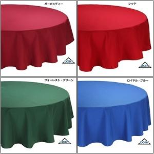直径240cm/250cm 円形テーブルクロス...の詳細画像5