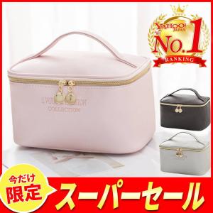 コスメポーチ 化粧ポーチ 収納 機能的 トラベルポーチ