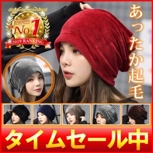 ビーニー 帽子 ニット帽 キャップ レディース メンズ