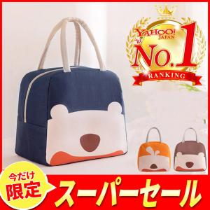ランチバッグ 保冷保温 ミニ ランチバッグ ミニトートバッグ