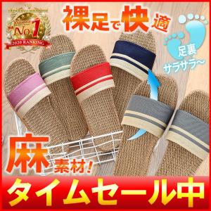 ルームシューズ スリッパ 室内 ボーダー柄 メンズ