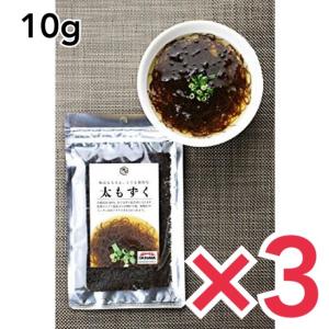 沖ピ 沖縄県産 プレミアム 太もずく 乾燥10g×3袋 塩抜き不要 すぐに使えて便利
