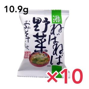 コスモス食品 即席みそ汁 ねばねば野菜のおみそ汁 10.9g×10食 フリーズドライ しあわせいっぱい 味噌汁 国産 国内産 化学調味料無添加