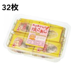 一榮食品 おばあちゃんの焼こあじ 32枚 カルシウム こあじ 個包装 珍味 個包装珍味 おつまみ