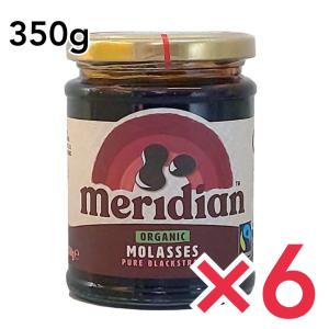 有機モラセス 有機さとうきび糖蜜 アリサン 350g×6個