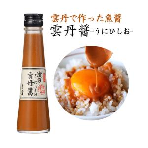 雲丹ひしお  若狭小浜 丸海 小瓶 140g　雲丹　ウニ
