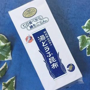 利尻屋みのや 湯どうふ昆布 昆布  出汁 豆腐 だし こんぶ北海道 小樽