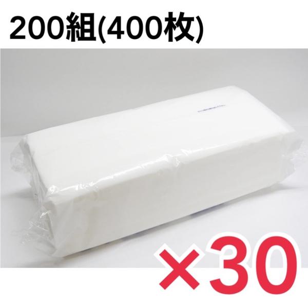 田子浦パルプ株式会社 詰替え用ティッシュペーパー (200組400枚) 30袋 1ケース