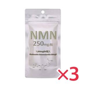 NMN250 サプリ 1袋×3個 250mg/粒 30粒入/袋 7,500mg/総量 純度100% 日本製 本物｜dosankolab