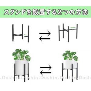 フラワースタンド 観葉植物 屋内 屋外 植物 ...の詳細画像2