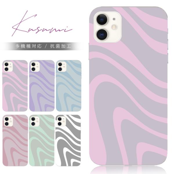 iphone15 ケース アイフォン15 スマホケース おしゃれ 全機種対応 携帯ケース スマホカバ...