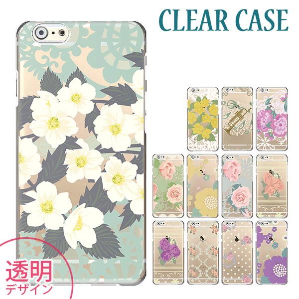 スマホケース iphone6plus おしゃれ 韓国 流行り 全機種対応 携帯ケース スマホカバー ...