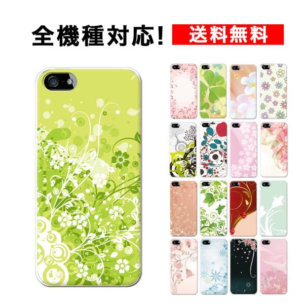 スマホケース iphone6plus おしゃれ 韓国 流行り 全機種対応 携帯ケース スマホカバー ...