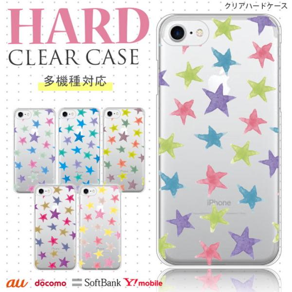 スマホケース iphone6plus おしゃれ 韓国 流行り 全機種対応 携帯ケース スマホカバー ...