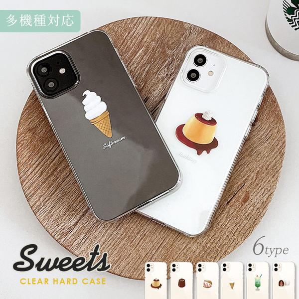 スマホケース Pixel 9a Google 韓国 おしゃれ 全機種対応 携帯ケース スマホカバー ...