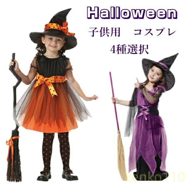 ハロウィン Halloween 撮影 Halloween 演出服 子供 ドレス ワンピース 巫女 衣...