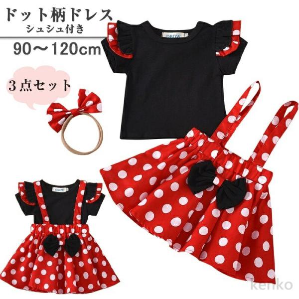【送料無料】子供ドレス サンタコス ハロウィン 仮装 衣装 コスプレ 子供 赤ちゃん コスチューム ...