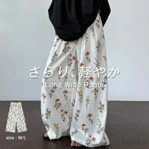 【送料無料】ワイドパンツ ガウチョパンツ スカーチョ ロングパンツ 花柄 フラワー レディース ウエストゴム ゆったり ボトムス プリント コットン 綿 ひんやり