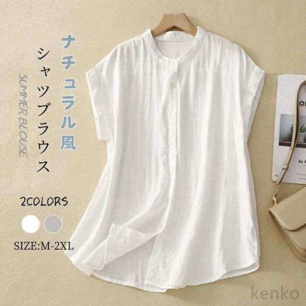 【送料無料】シャツ ブラウス レディース 夏 春 綿 コットン ノースリーブ フレンチスリーブ スタ...