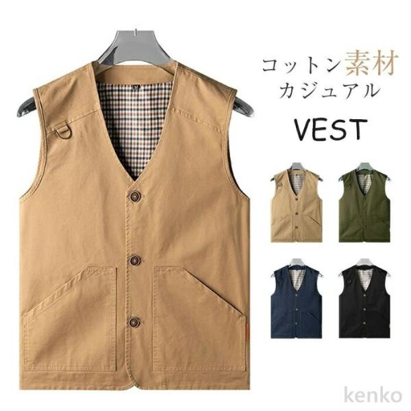 【送料無料】ベスト メンズ ジレ コットン 綿 大きいサイズ ジレベスト チョッキ メンズベスト V...