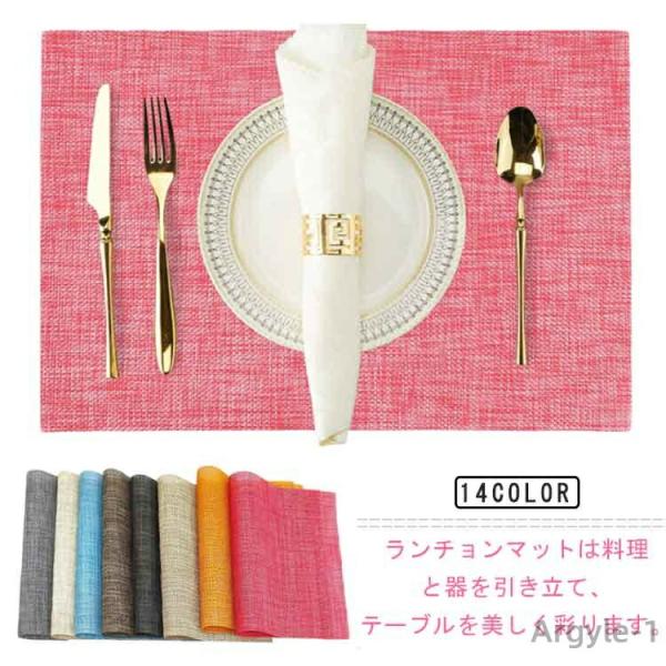 長方形 4枚セット レストラン用 家庭用 お手入れ簡単 滑り止め 断熱 防汚 ビニール PVC テー...