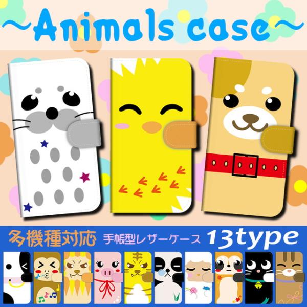 iphoneケース 手帳型 iphone16 e 17 pro air 15 14 13 mini ...
