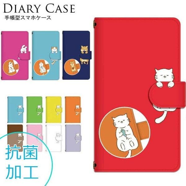 iphoneケース 手帳型 iphone16 e 17 pro air 15 14 13 mini ...