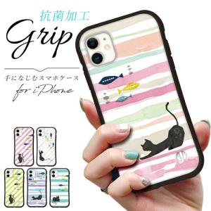 iphone16 ケース 猫好きさんへ iphone 17 Pro air 16e 15 14 ケース 13 mini se スマホケース 携帯ケース カバー iface 型 iphone用ケース 抗菌