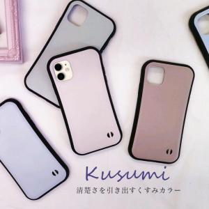 iphone16 ケース ニュアンス iphone 17 Pro air 16e 15 14 ケース 13 mini se スマホケース 携帯ケース カバー iface 型 iphone用ケース 抗菌