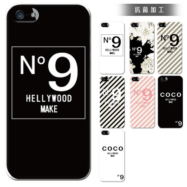 アイホンseケース 第2世代 スマホケース iphone se ケース se2 アイフォン おしゃれ...