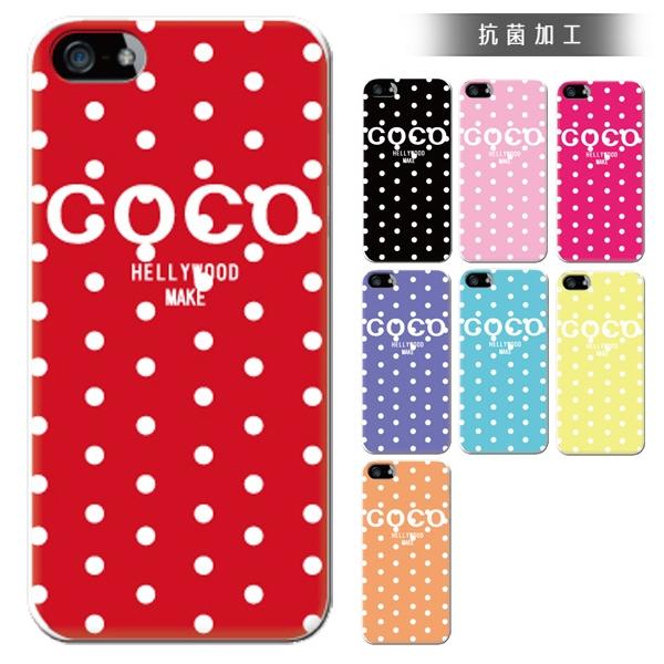 スマホケース iphone8 おしゃれ 韓国 流行り 全機種対応 携帯ケース スマホカバー 背面 生...