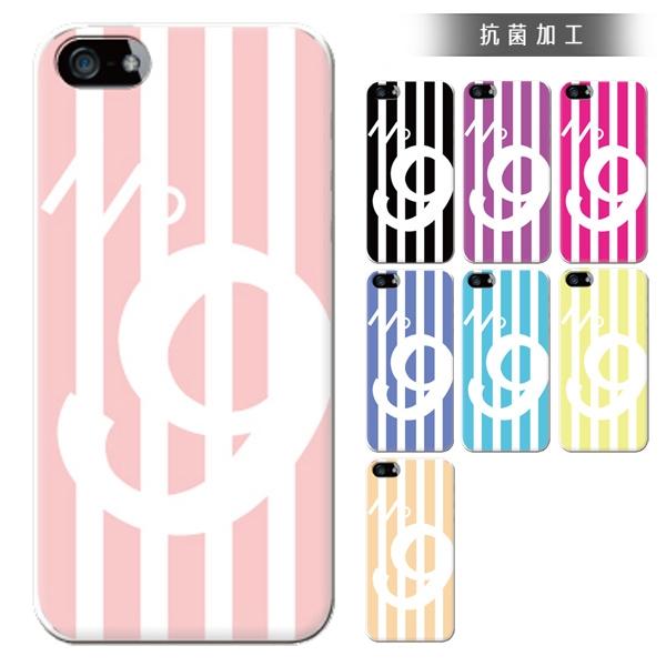 スマホケース iphone6plus おしゃれ 韓国 流行り 全機種対応 携帯ケース スマホカバー ...