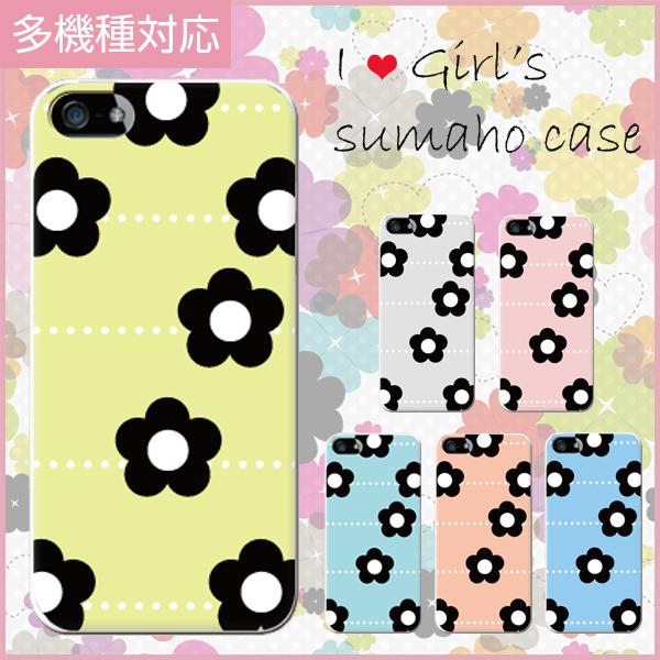 スマホケース iphone7plus アイフォン7プラス おしゃれ 韓国 流行り 全機種対応 携帯ケ...