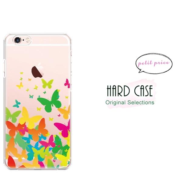 スマホケース 全機種対応 携帯ケース おしゃれ iphone 17 Air 15 16 e 14 p...