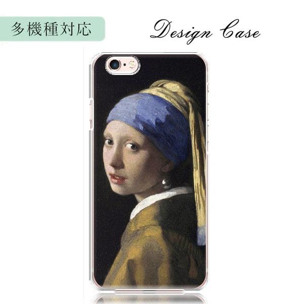 スマホケース 全機種対応 携帯ケース おしゃれ iphone 17 Air 15 16 e 14 p...