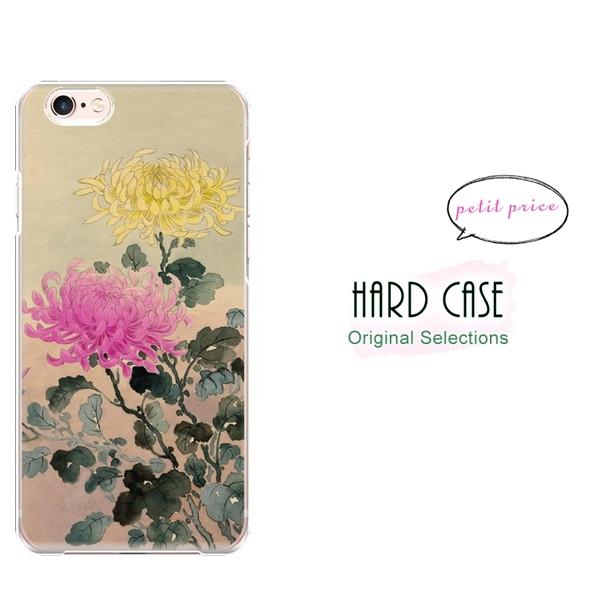 スマホケース iphonexs おしゃれ 韓国 流行り 全機種対応 携帯ケース スマホカバー 背面 ...