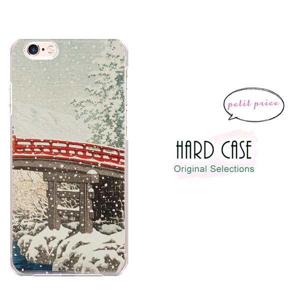 スマホケース iphone12 Pro ケース アイフォン12 Pro おしゃれ 韓国 流行り 全機...