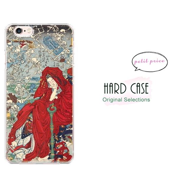 スマホケース 全機種対応 携帯ケース おしゃれ iphone 17 Air 15 16 e 14 p...